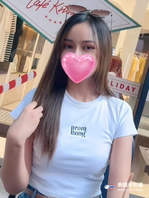 Aurora Bangkok Massage 24