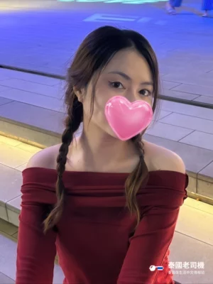 Aurora Bangkok Massage 24