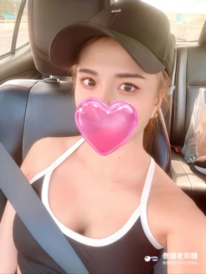 Aurora Bangkok Massage 24