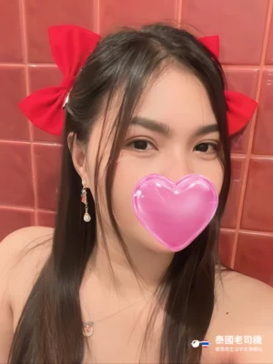 Aurora Bangkok Massage 24