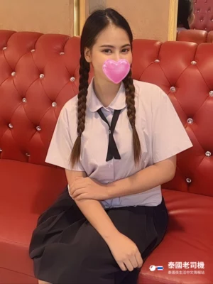 Aurora Bangkok Massage 24