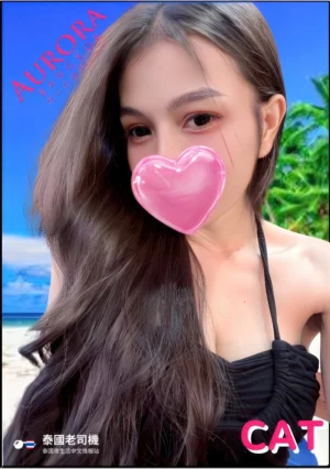 Aurora Bangkok Massage 24