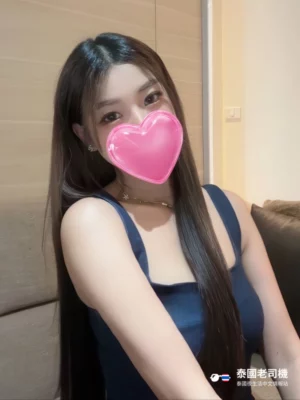 Aurora Bangkok Massage 24