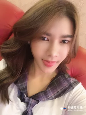 Aurora Bangkok Massage 24