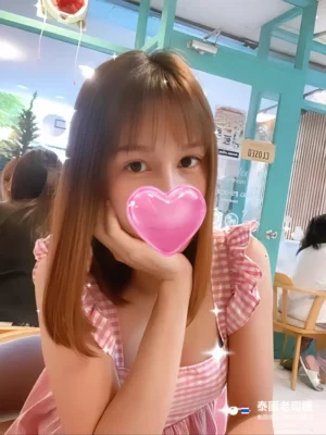 Aurora Bangkok Massage 24