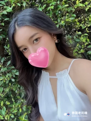 Aurora Bangkok Massage 24