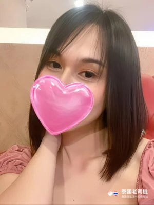 Aurora Bangkok Massage 24