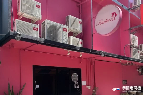 Barbie18 Nuru Massage