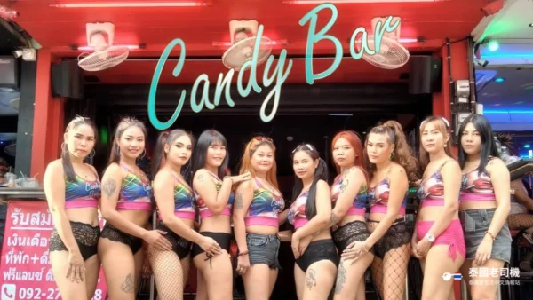 Candy Bar