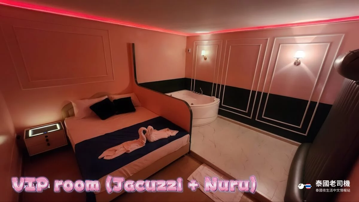 Fin69 Massage