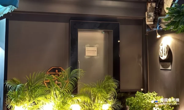 Mitu Soap Massage (蜜)