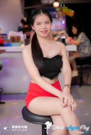 Where Angels Play Bar