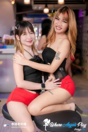 Where Angels Play Bar