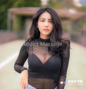 Addict Massage