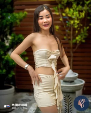 Aya Massage Bangkok