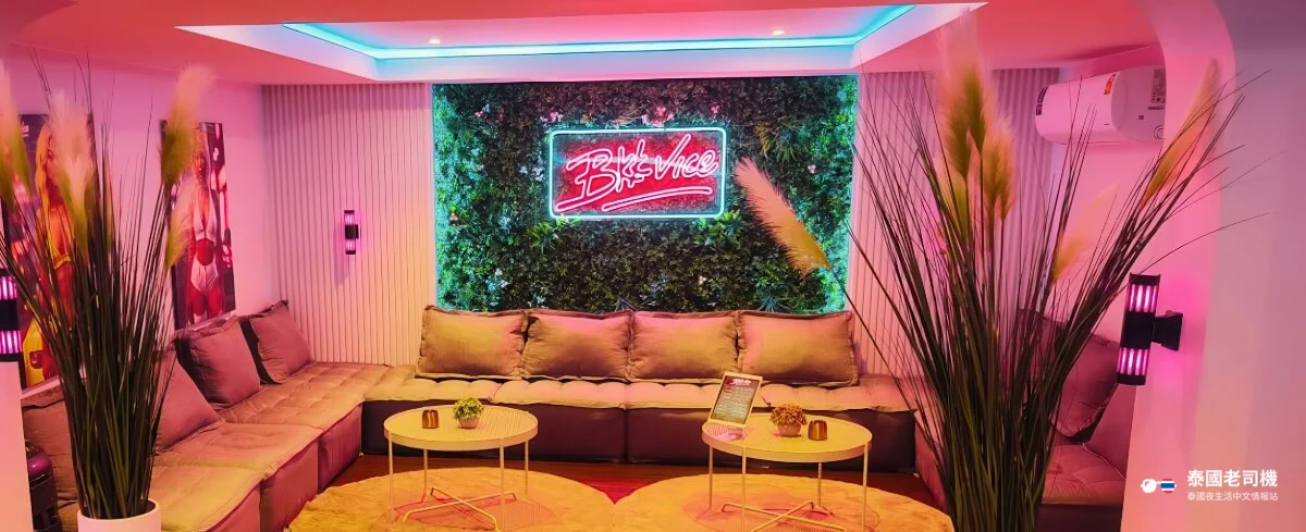 Bkkvice Nuru Massage