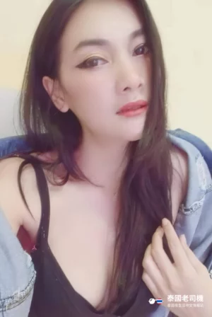 Bkkvice Nuru Massage