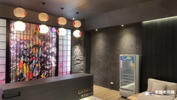 Canary Massage frontdesk