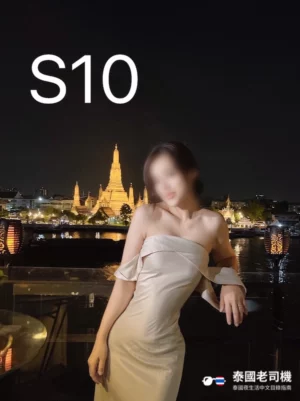 Canary Massage Bangkok