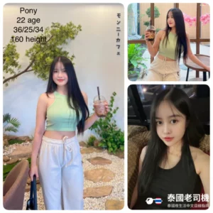 Romance Nuru Massage