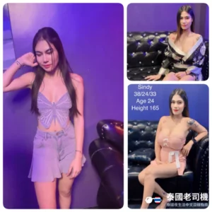 Romance Nuru Massage