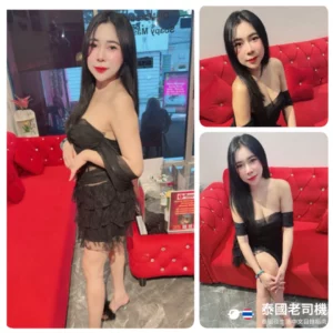 Romance Nuru Massage