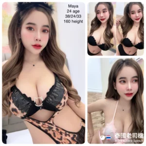 Romance Nuru Massage