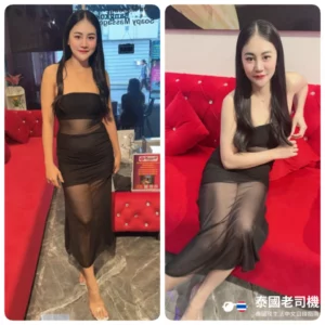 Romance Nuru Massage