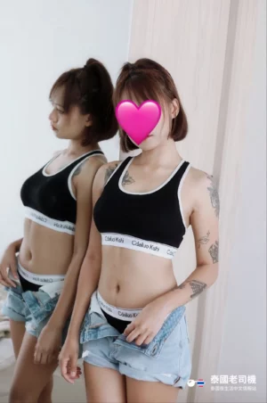 Beautiful Day Massage