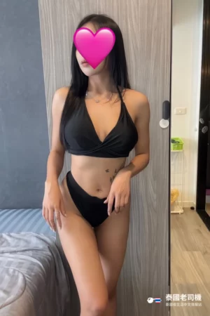 Beautiful Day Massage