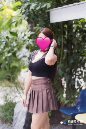 Beautiful Day Massage