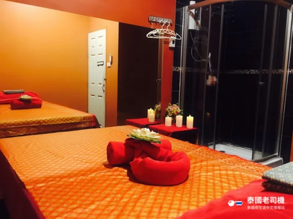 Paradise Massage Sukhumvit 22