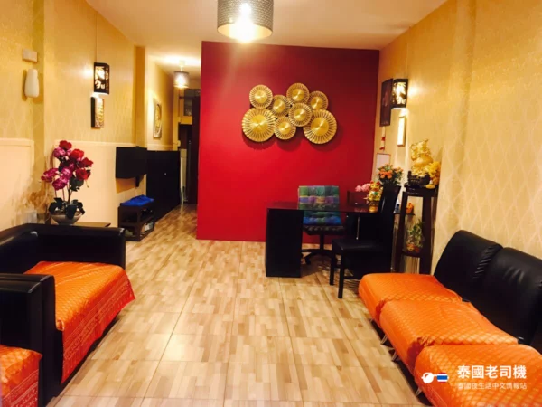 Paradise Massage Sukhumvit 22