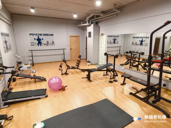 迷夢 Psyche Dream Spa Gym room