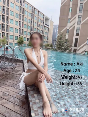 69 Nuru Massage Chiang Mai