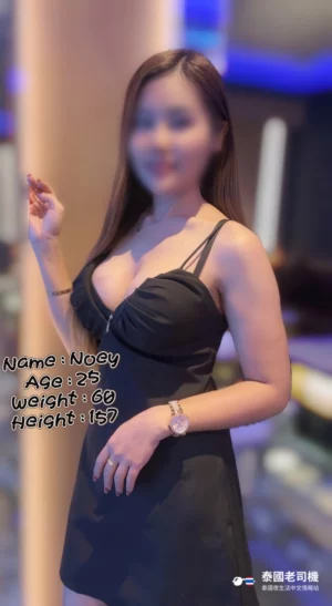 69 Nuru Massage Chiang Mai