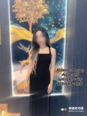 69 Nuru Massage Chiang Mai