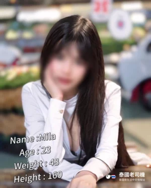 69 Nuru Massage Chiang Mai