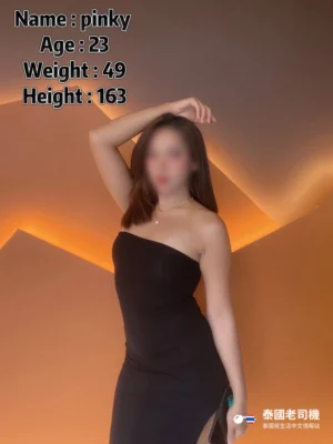 69 Nuru Massage Chiang Mai