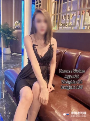 69 Nuru Massage Chiang Mai