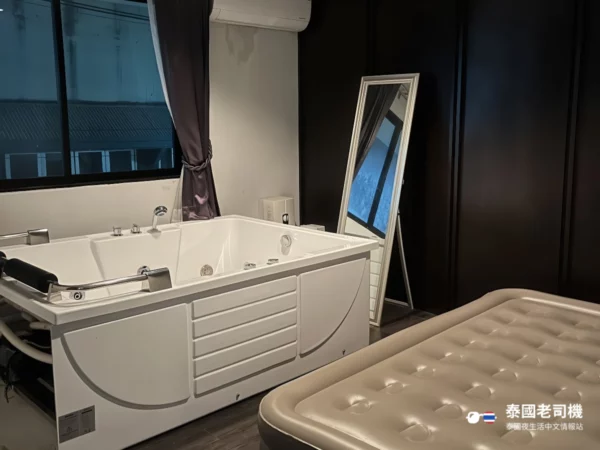 Hong Massage 紅天鵝泰浴