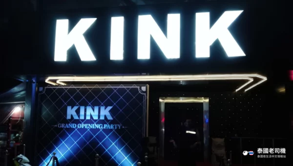 KINK Pattaya