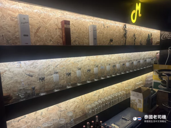 Miyabi Massage/Miyabi Club