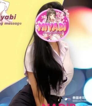 Miyabi Massage/Miyabi Club