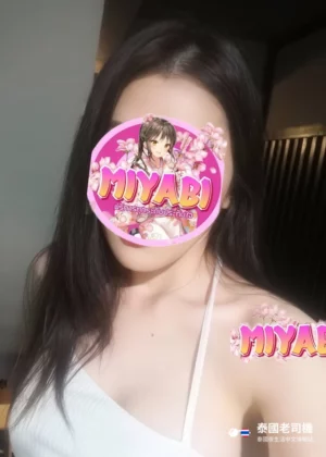 Miyabi Massage/Miyabi Club