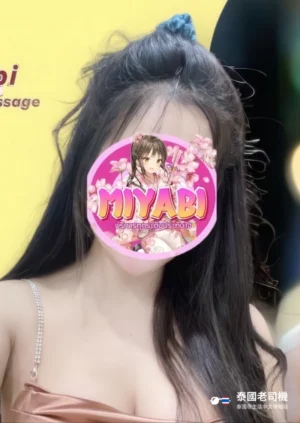 Miyabi Massage/Miyabi Club