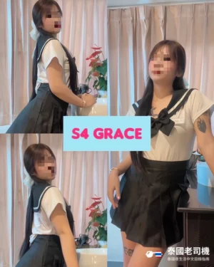 Senz Diva Massage Chiang Mai