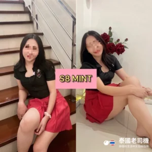 Senz Diva Massage Chiang Mai