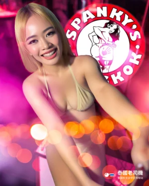 Spanky's