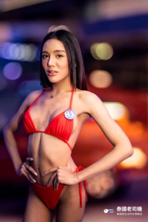 Cockatoo Ladyboy Bar